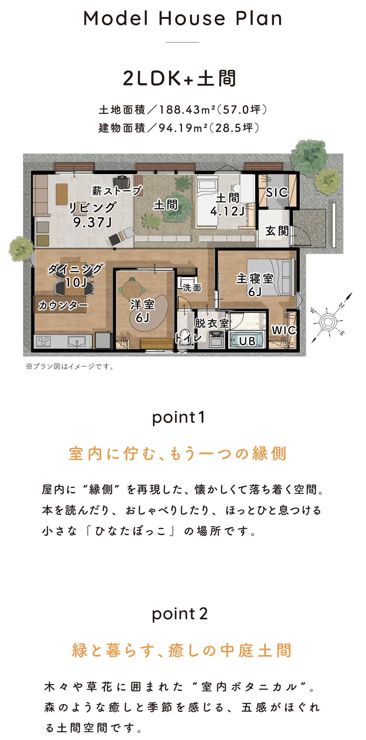 千葉市で希少な平屋のモデルハウス 外観1
