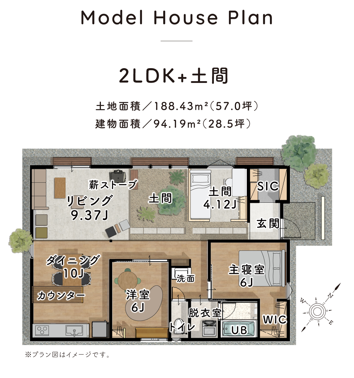 千葉市で希少な平屋のモデルハウス