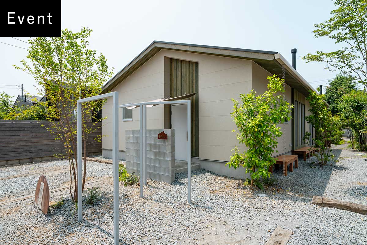 千葉市注文住宅平屋のモデルハウス見学 平屋びと