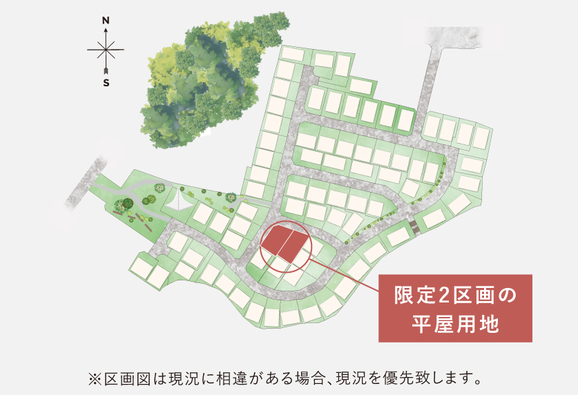 千葉市で注文住宅なら拓匠開発 土地相談会開催