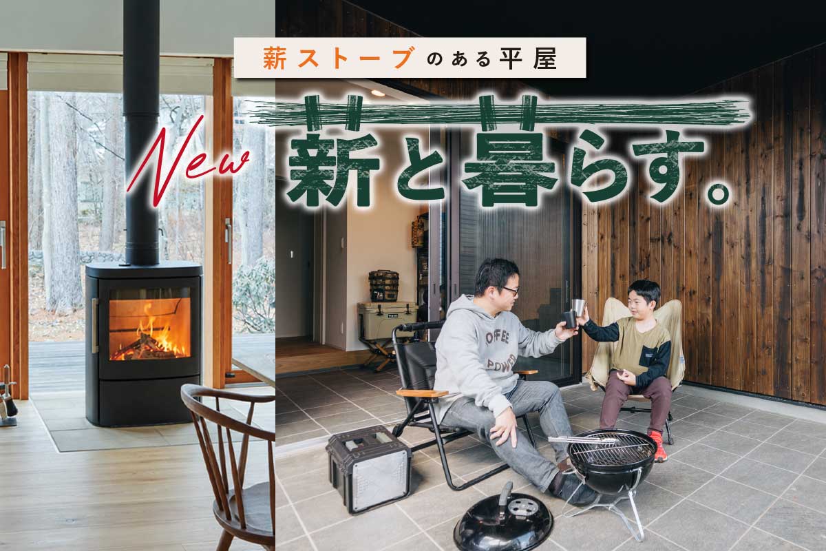 オオソラモ土気season2