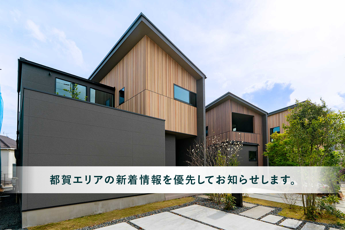 モリニアル都賀 -深-